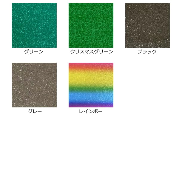 Glitterark Klistremerketype Rød 30cm x 30cm Perfekt for å lage konsertvifter og annen jumbo / Iøynefallende glitter! fans!