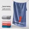 Thickened Absorbent Pure Cotton Bath Towel for Household and Face Wash