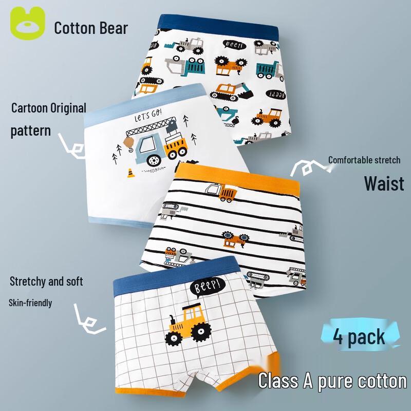 Хлопковые боксеры-брифы для мальчиков Qixiong, класс А XL (130cm)