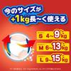 [Pants S Size] Mamy Poko Pants Doraemon Diapers (4~9kg) 52 Pieces