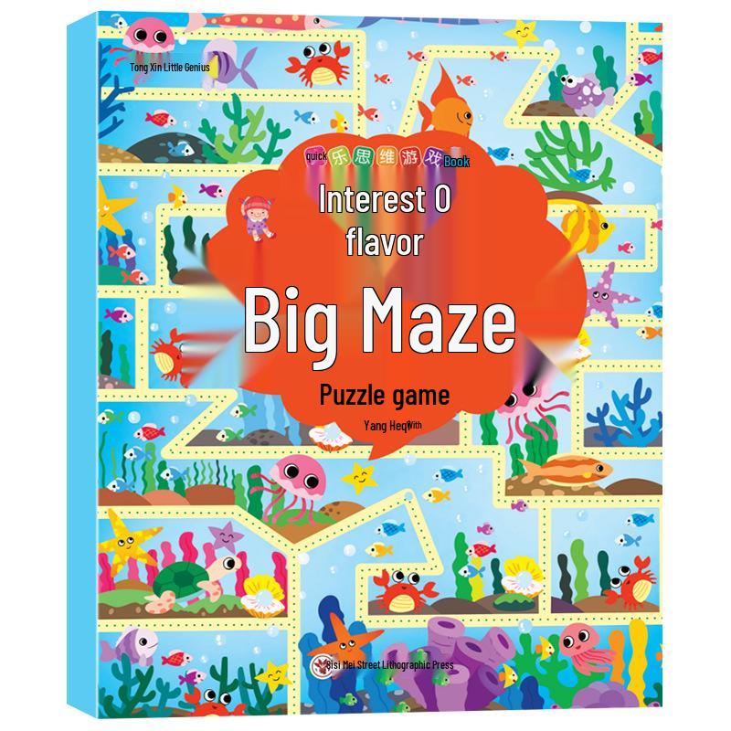 Enlightenment Maze & Picture Book: Educational Game for Ages 3-6, Promoting Parent-Child Interaction