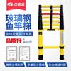 JAD Fiberglass Insulated Telescopic Ladder