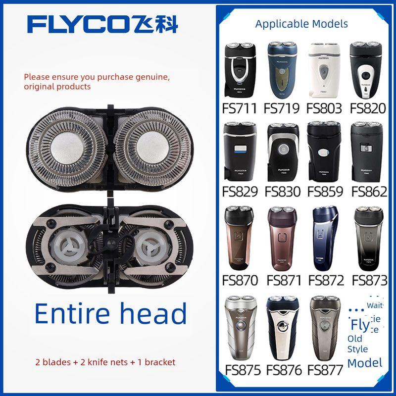 FLYCO 2-Head Electric Fs373 Accessories Shaver Fr 0.3kg Piece + Bracket