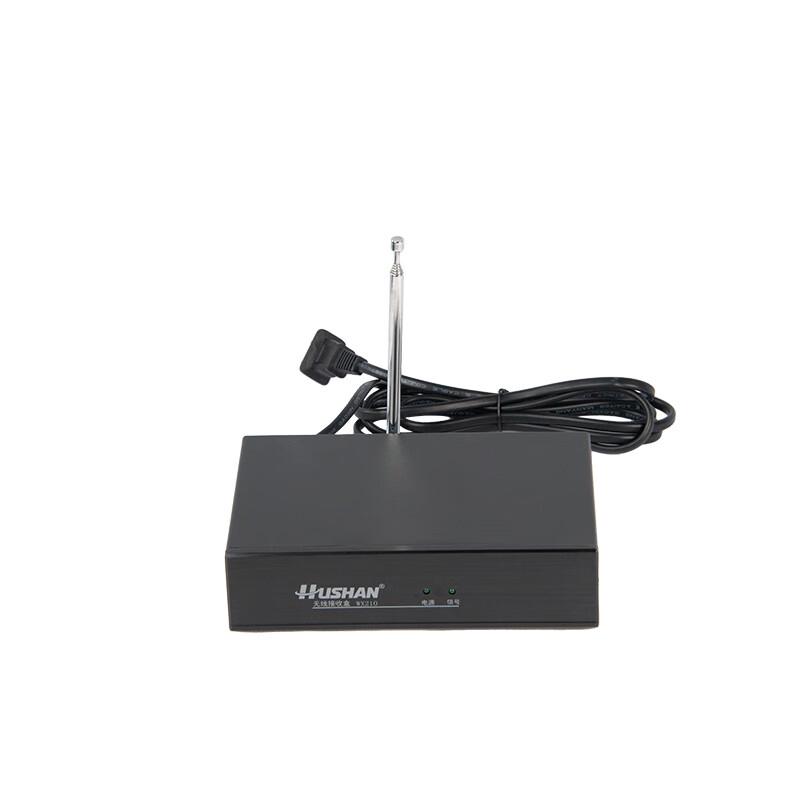 

HUSHAN Conference Pager WX210 (CN version)