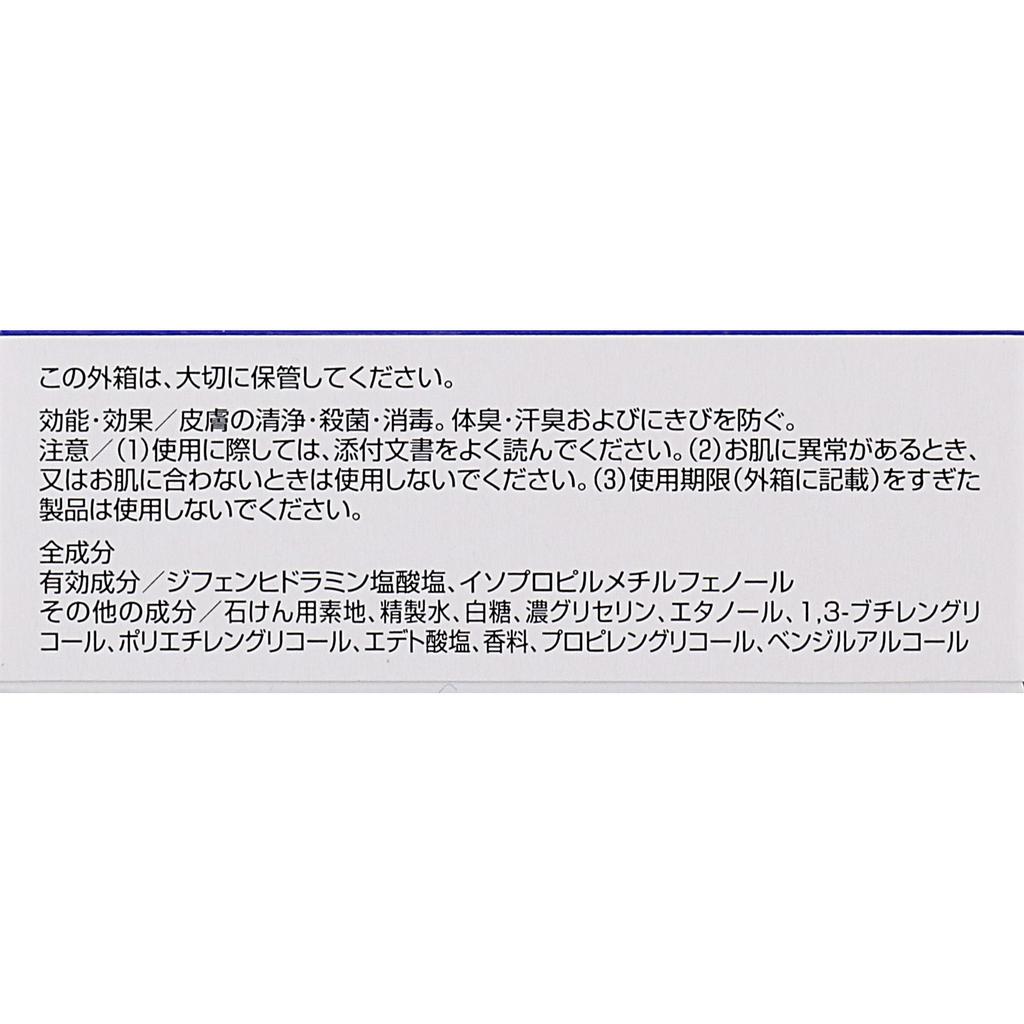 KOWA Restamin Kowa Transparent Restamin Soap 80g (Quasi-Drug) Wound and Suppurative Skin Preparations Efficacy: Cleanses, Sterilizes, and Disinfects S