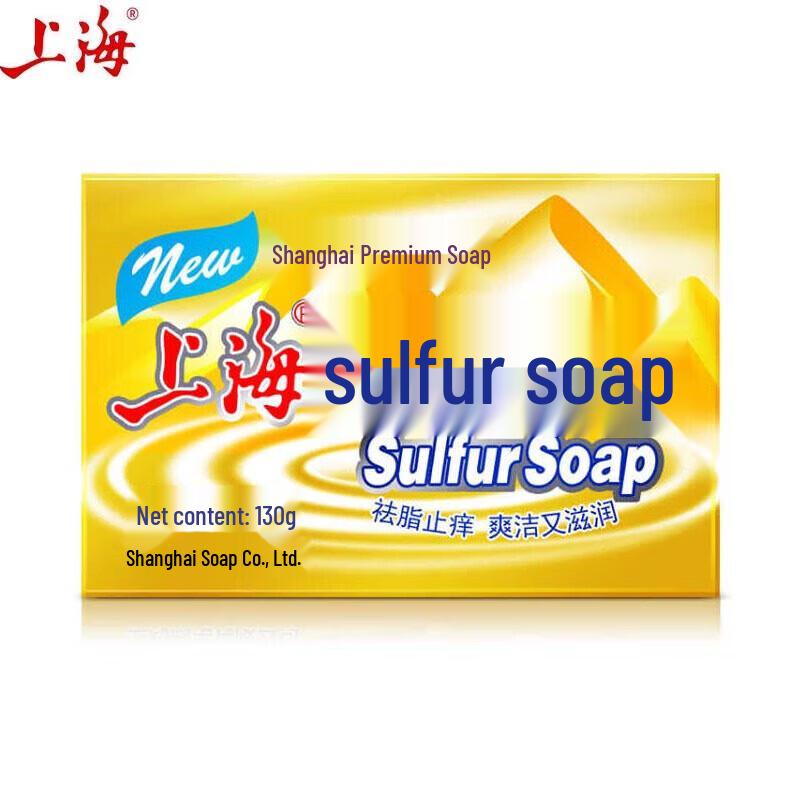 

Multi-purpose Sulfur Soap