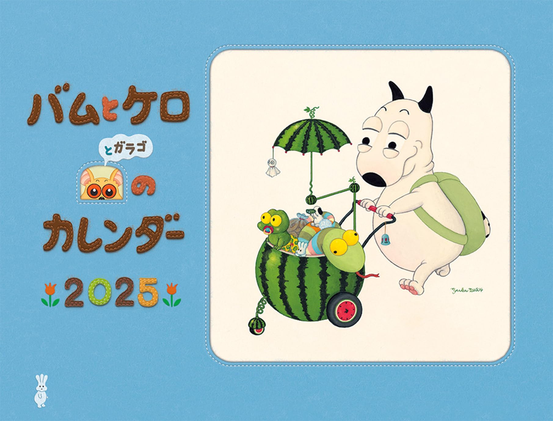 

Bam and Kero Calendar 2025 ([Calendar])