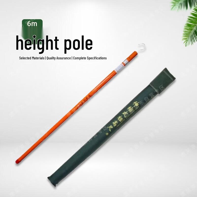 Yinggao Fiberglass Insulated Telescopic Measuring Rod