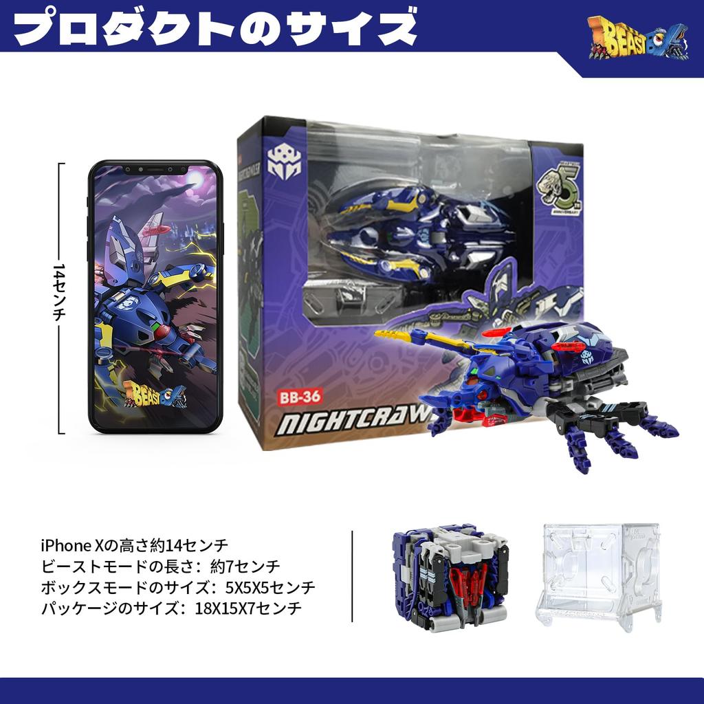 BEASTBOX BB-36 52TOYS NIGHTCRAWLER Transforming Toy, Cube to Beetle, Highly Articulated Action Figure, Transforms into a Mecha Beast, Animal, or