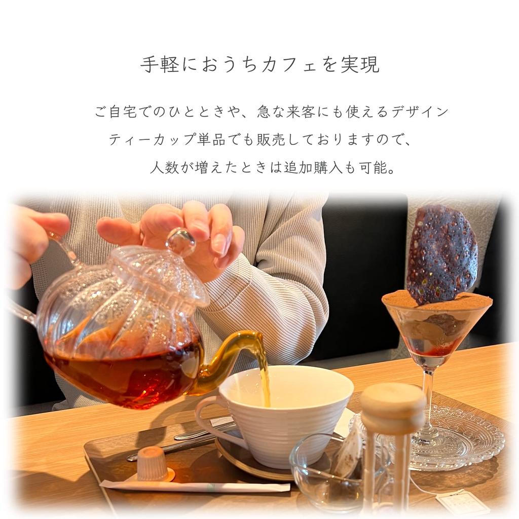 Siroppu [Enjoy Colorful Tea Set] Teapot, Teacup, and Saucer Set, Clear Heat-Resistant Glass, Tea Strainer, Glass Teapot for Black Tea and Herbal Tea,