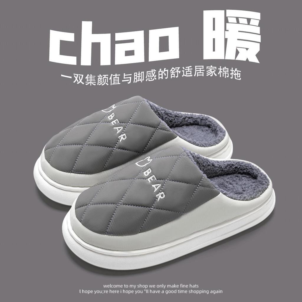 Waterproof cotton slippers men's autumn and winter new indoor home thick bottom non-slip cotton drag women's outer wear