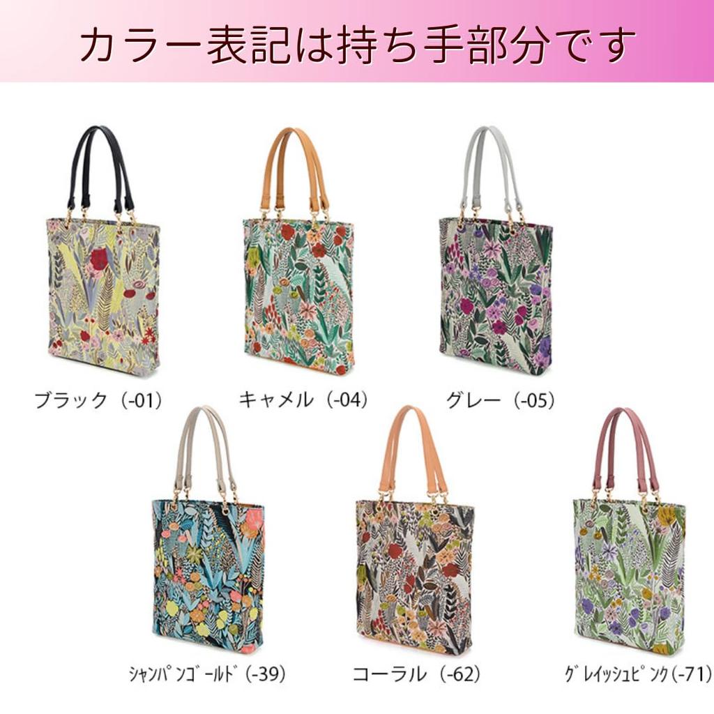 Avancer Botanisches Jacquardmuster 45614 Reisetasche mit A4 und Beliebte Günstige Tragetasche <Samaro II> Ultraleicht Taschen, Größe, Taschen,