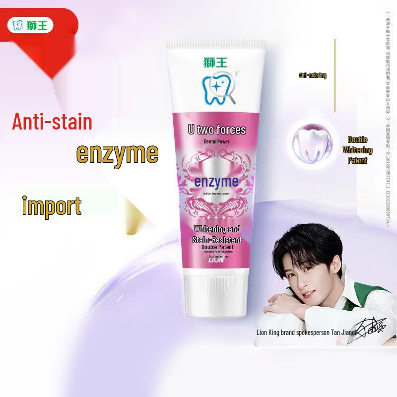 Lion Enzyme Brightening Toothpaste