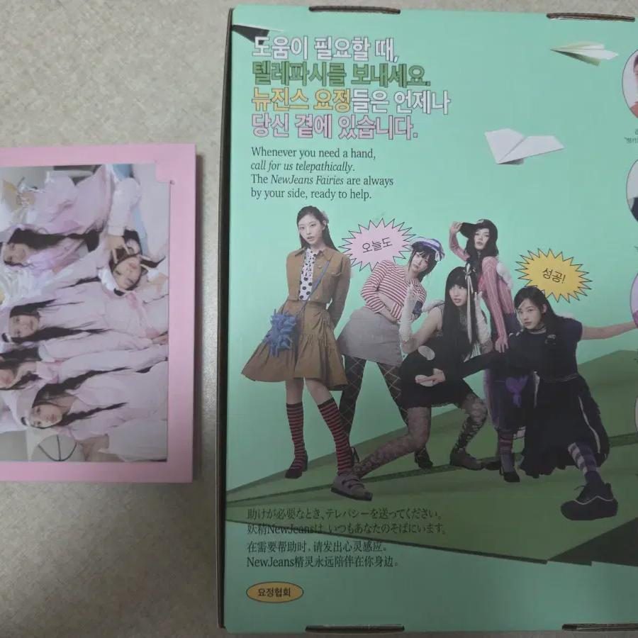 

NewJeans 2025 Сезонное приветствие Weverse Специальное включено