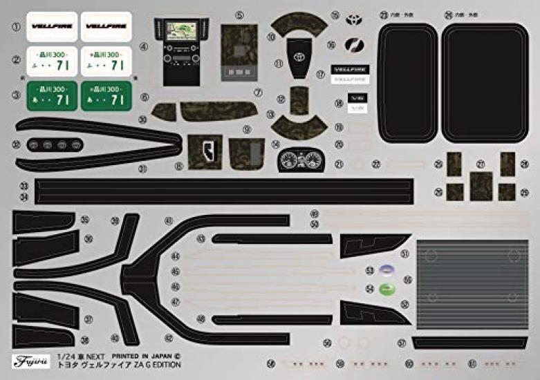 Fujimi Models Car NEXT Series 8 Vellfire ZA G EDITION Pearl Crystal Plastic Model Kit Car NX8 1/24 No. (White Shine) Pre-colored