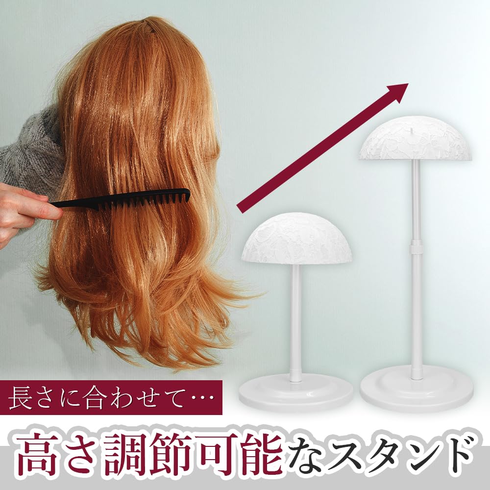 Wig Stand, Hat Display Stand, Lightweight, Assembled, Height Adjustable, Non-Slip (White)