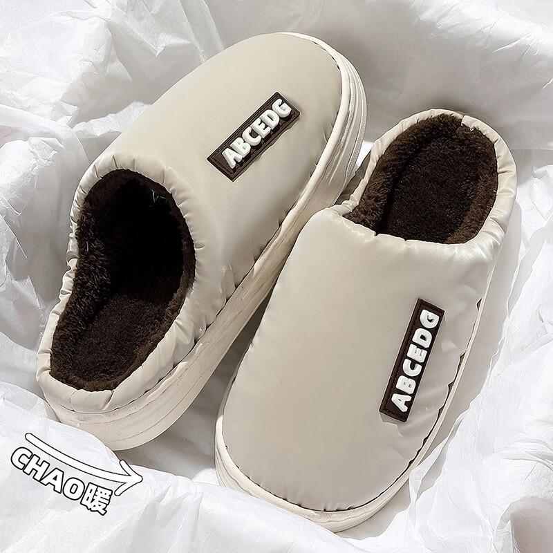 Чаншэн Домашние тапочки (2-Pack)