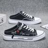 2025 Summer New Breathable Baotou Half Slippers Men's Versatile Casual Canvas Board Shoes Outdoor Lightweight Sports Shoes