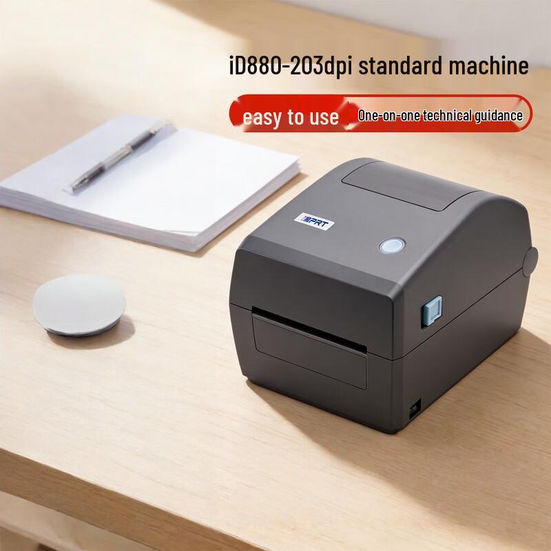 HPRT iD880 Thermal Label Printer CN plug (adapter included)