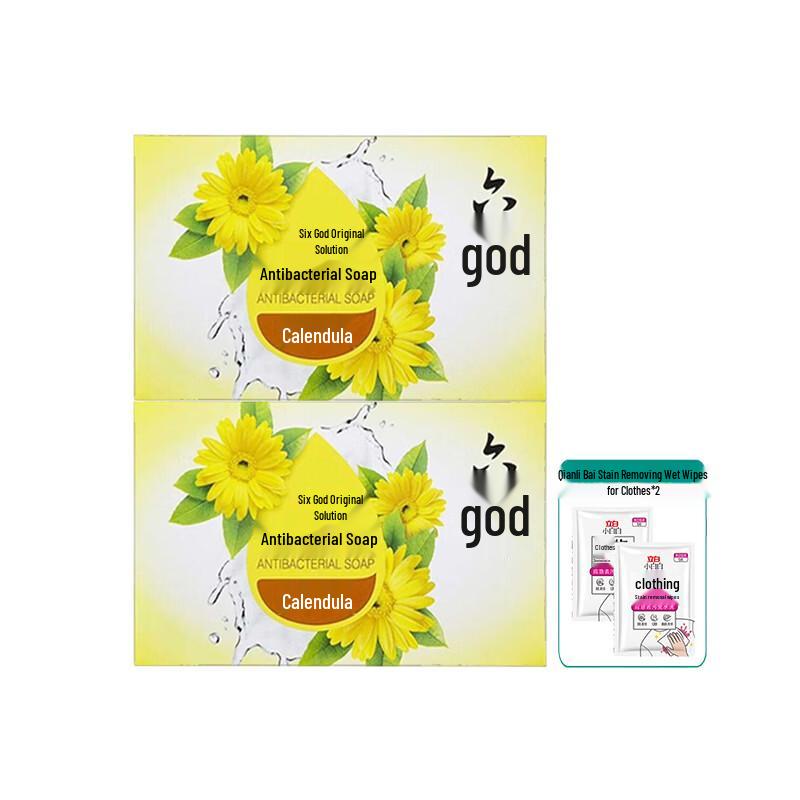 

Набор свежего цветочного мыла для умывания Liushen с календулой