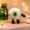 Creepy Room Accessory Halloween Eyeball Plush Keychain Funny Scary Eye Stuffed Toy Pendant Backpack Decoration for Backpack Spooky Mini Doll