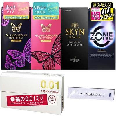 Zestaw dla SKYN ZONE Sagami Glamorous Butterfly Hot Moist Balsam Oryginalny 7ml w zestawie [porównanie 5-częściowe] 0.01 + 4