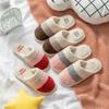 Cotton slippers women's autumn and winter home fluffy slippers cute home men's non-slip stall