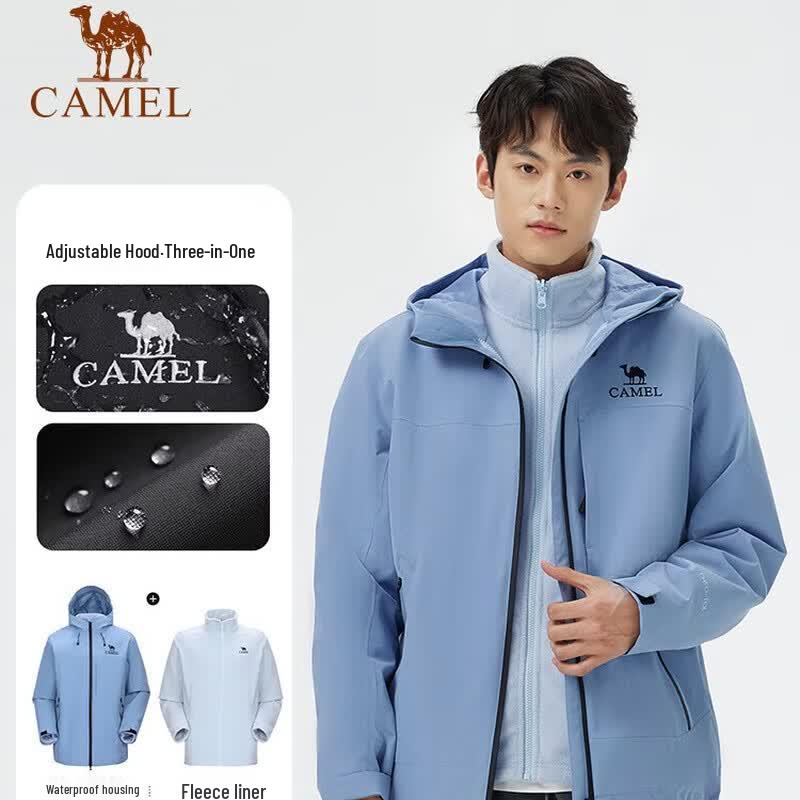 Camel 3-in-1 Waterproof & Windproof Outdoor Jacket