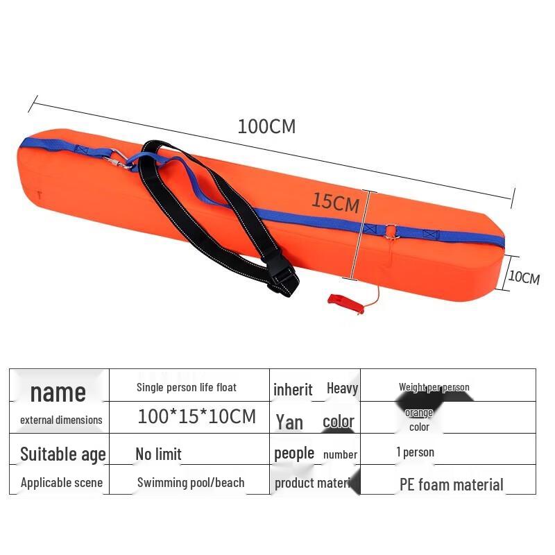 Спасательный буй B.Y.K