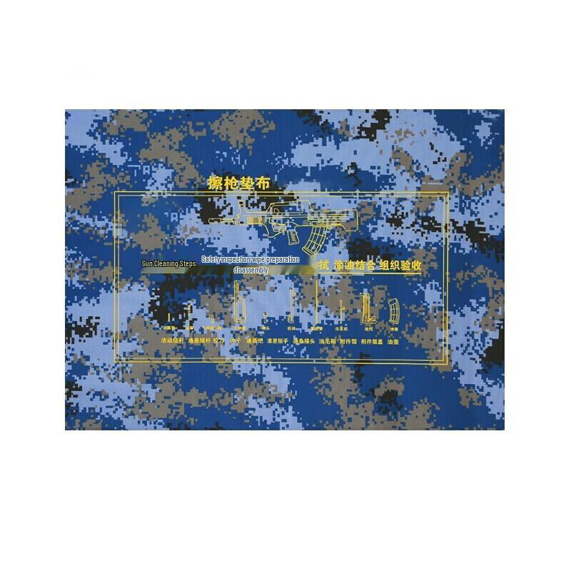 Zushuo Multi-functional Gun Cleaning Mat