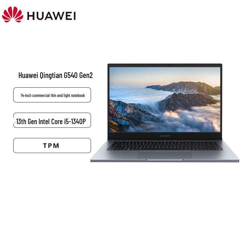 Huawei Qingyun G540 Gen2 14-inch Laptop (CN version)