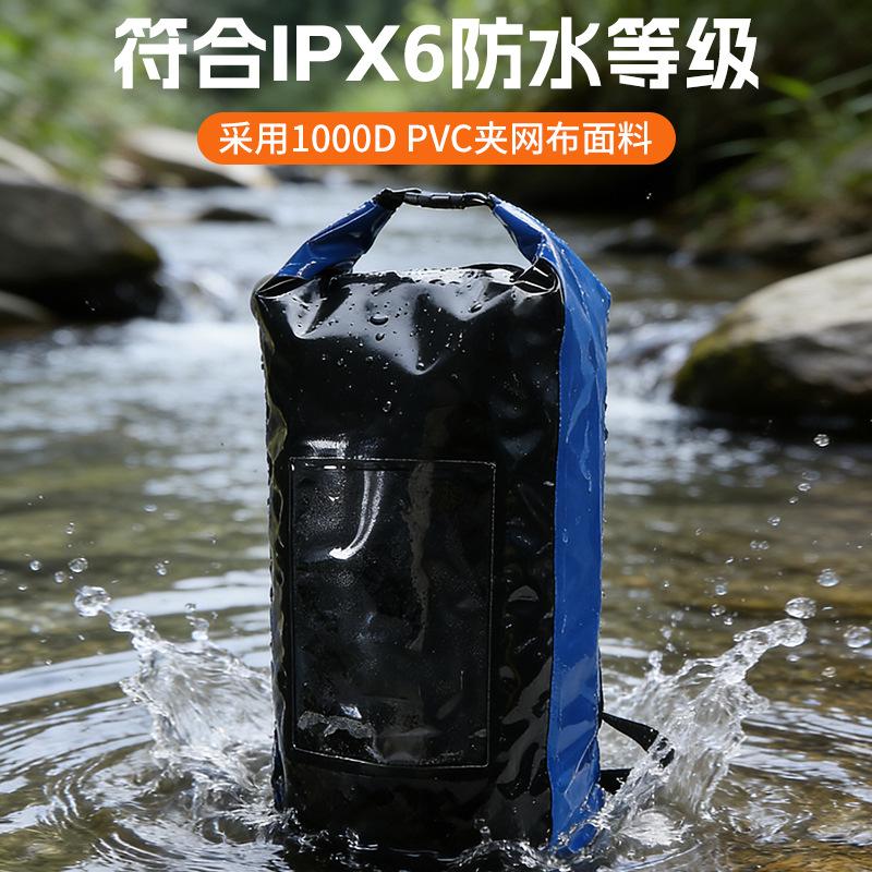 Bolsa de cordón impermeable para montañismo Bolsa de almacenamiento multifuncional para exteriores Bolsa de cordón impermeable y ligera