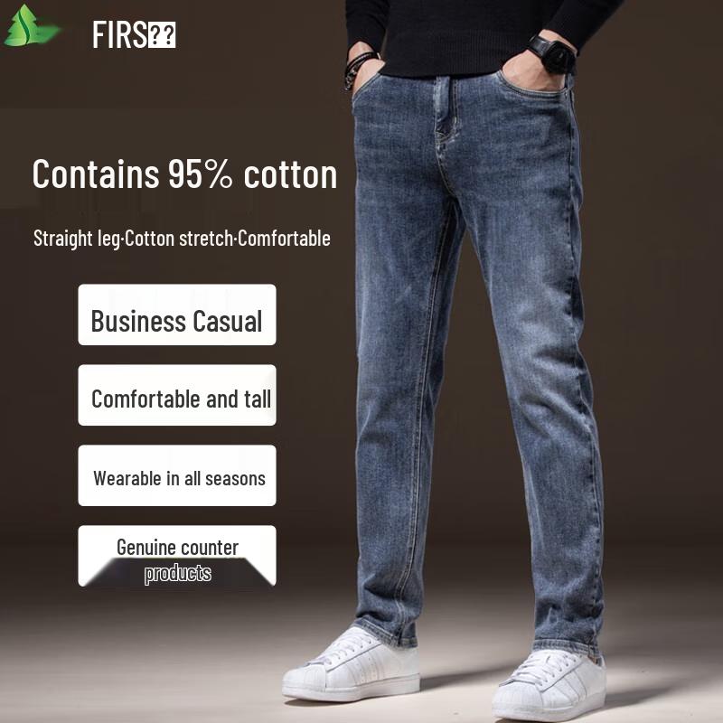 FIRS Мужские повседневные джинсы стрейч прямого кроя 28