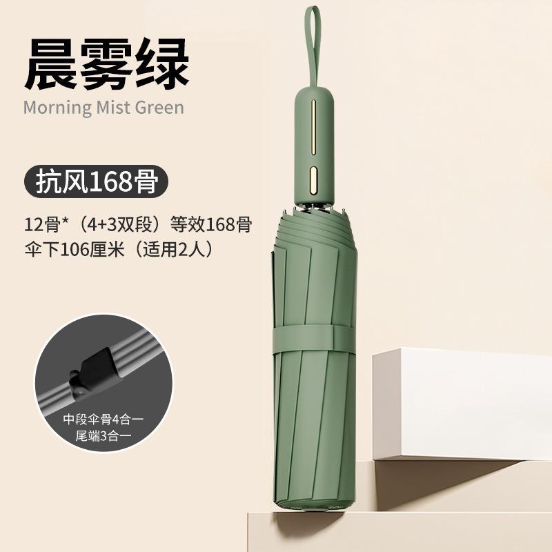 Automatic Umbrella Men's Folding Umbrella High-end Large Sunscreen Umbrella Automatic Umbrella Weather and Rain Umbrella Automatic