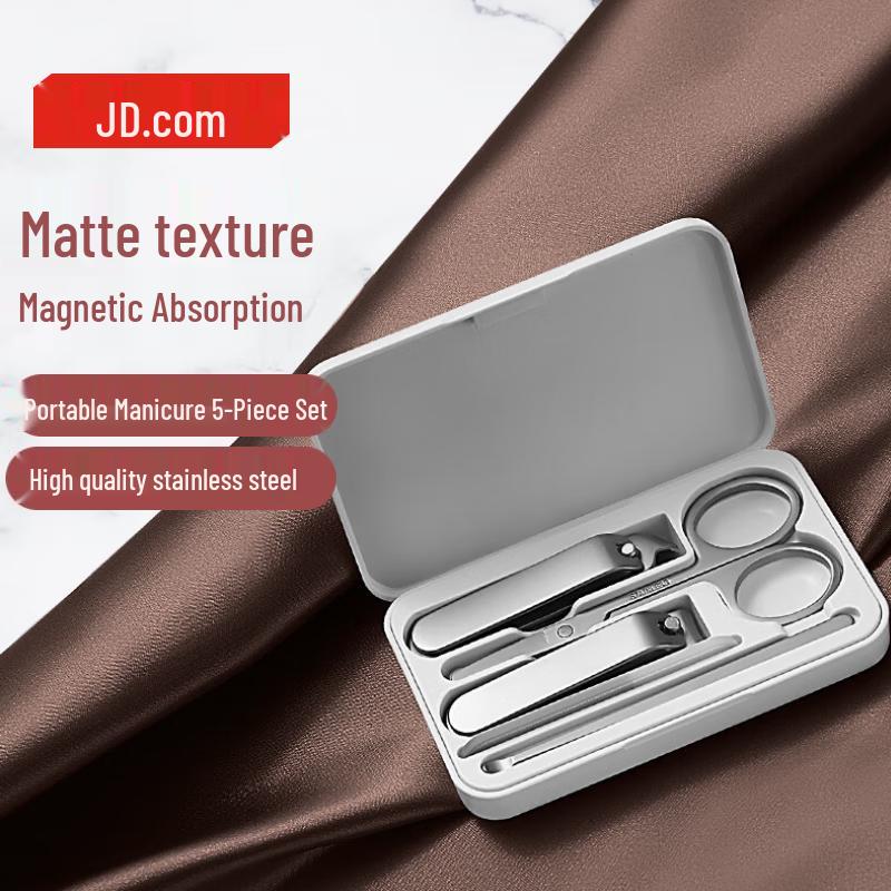 

JD Jingzao Nail Clipper