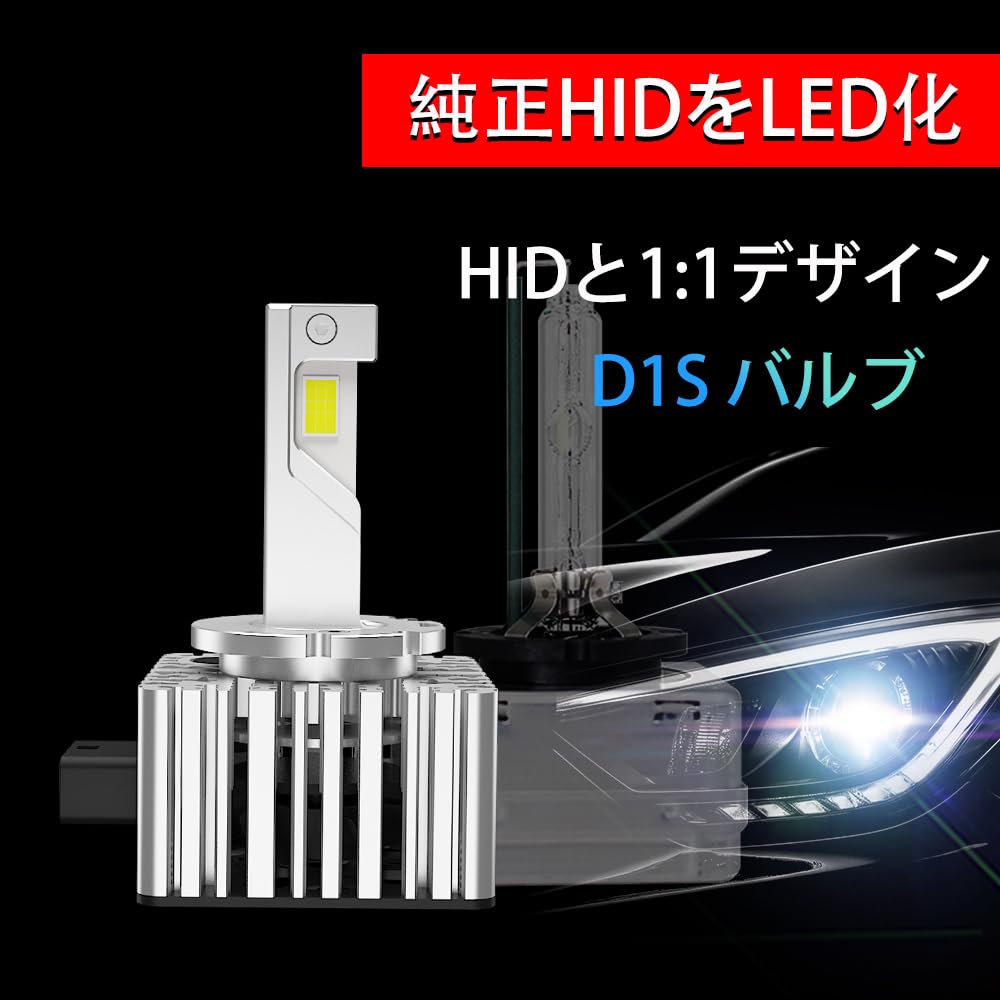 CIWENDAN D1S LED White 12V High 35W OEM HID Adaptive Compatible with OEM HID Compatible with Imported and Domestic Set of 2 and Headlights, Wire-Free,