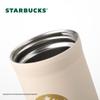 Starbucks Elegant Rhythm 355ml Glass Thermos