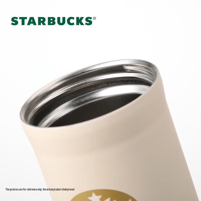 Starbucks Elegant Rhythm 355ml Glass Thermos