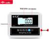 Yingheng High-Precision Rechargeable Industrial Platform Scale