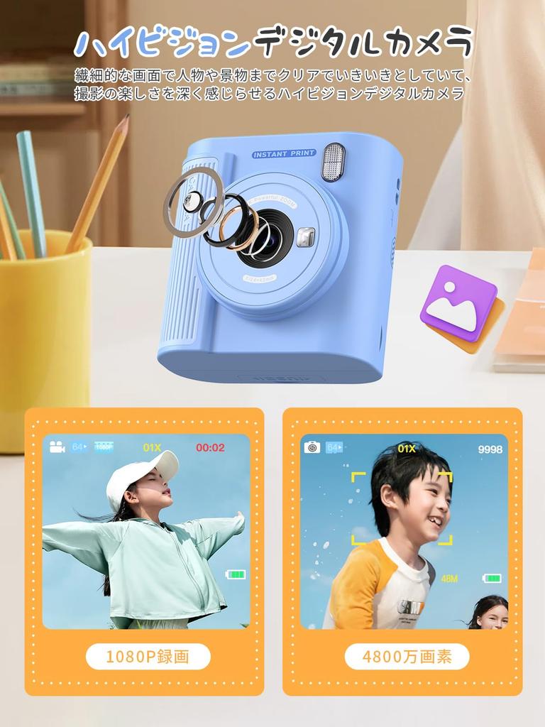 Moledro Instant Digital Print 1080P Thermal 32GB Micro SD Card Toy with Instant IPS Ages Girls and New Japanese Instruction Blue Kids' Camera, 48MP,