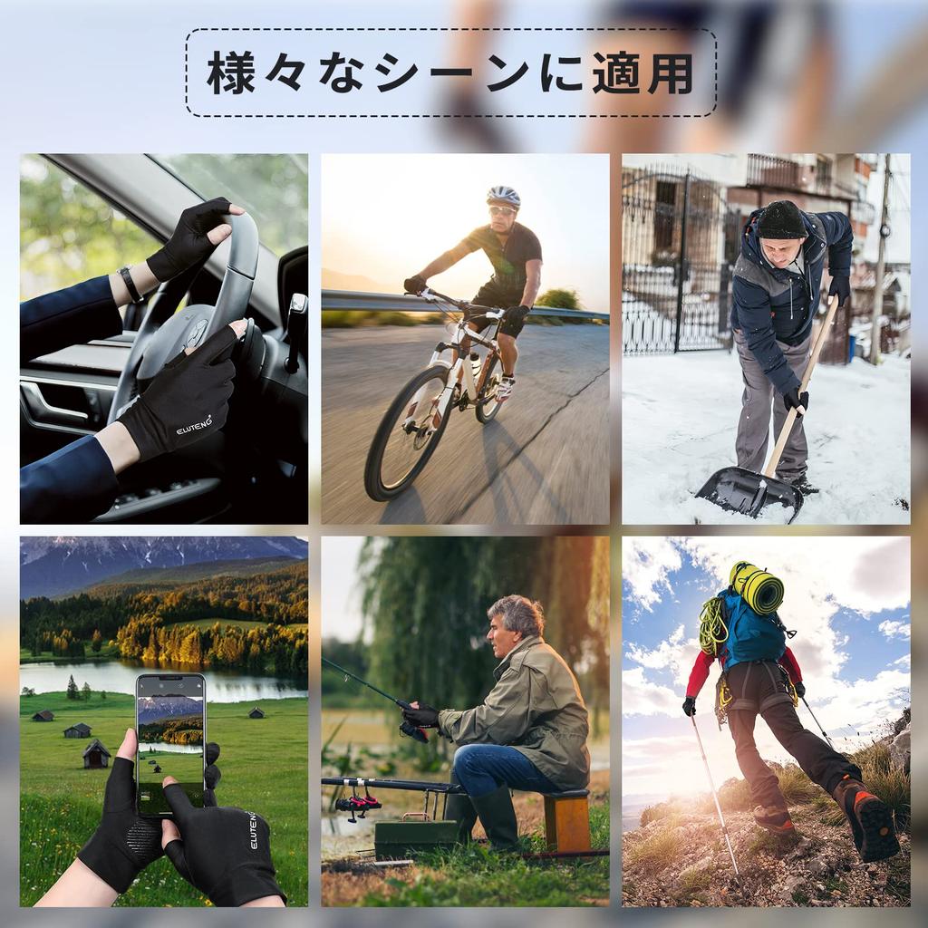 ELUTENG Smartphone Lauf-UV-Fischerhandschuhe für Herren, Sommer/Herbst, Kompatibel, 2 Stück, Schnelltrocknend, Handschuhe, Rutschfest, Dünn, Schutz, Sonnenschutz,