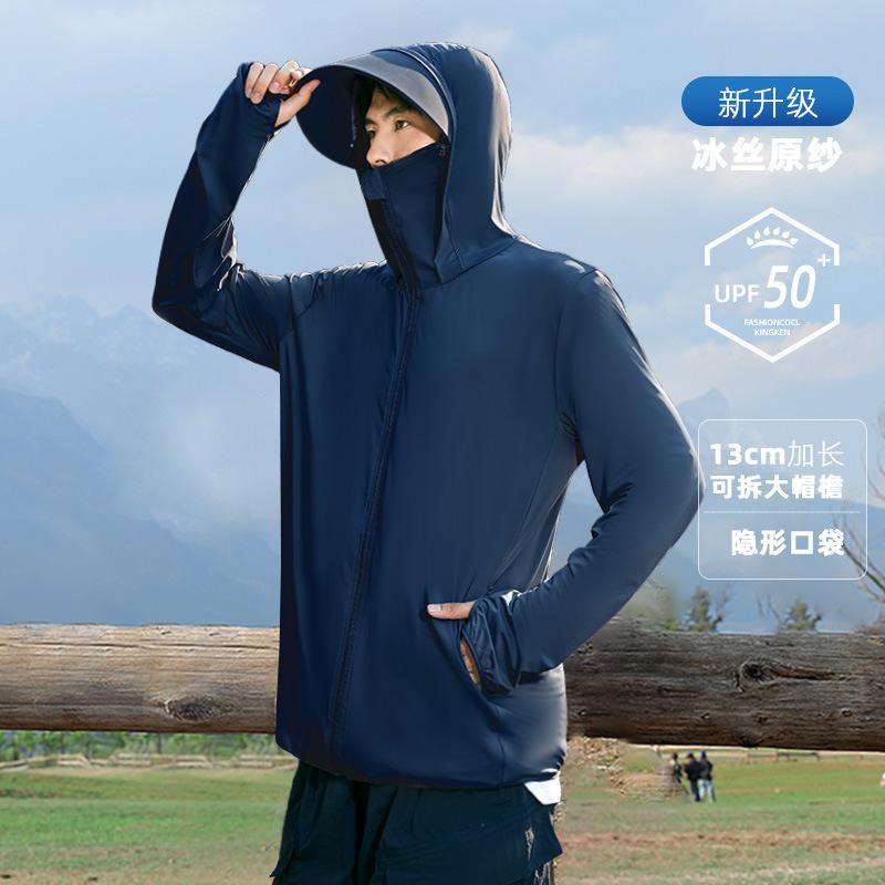 [Wow, Sunscreen Clothes, Men's Summer UV Protection, Cold Silk, Cool and Breathable, Thin Sunscreen Clothes F9101