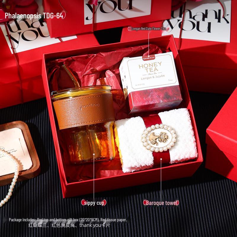 Insulated Tumbler Gift Set