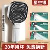 New 13CM Large Panel 3 Modes Adjustable Home Shower Head High Pressure Massage ShowerHead Filter Element Bathroom Accessories
