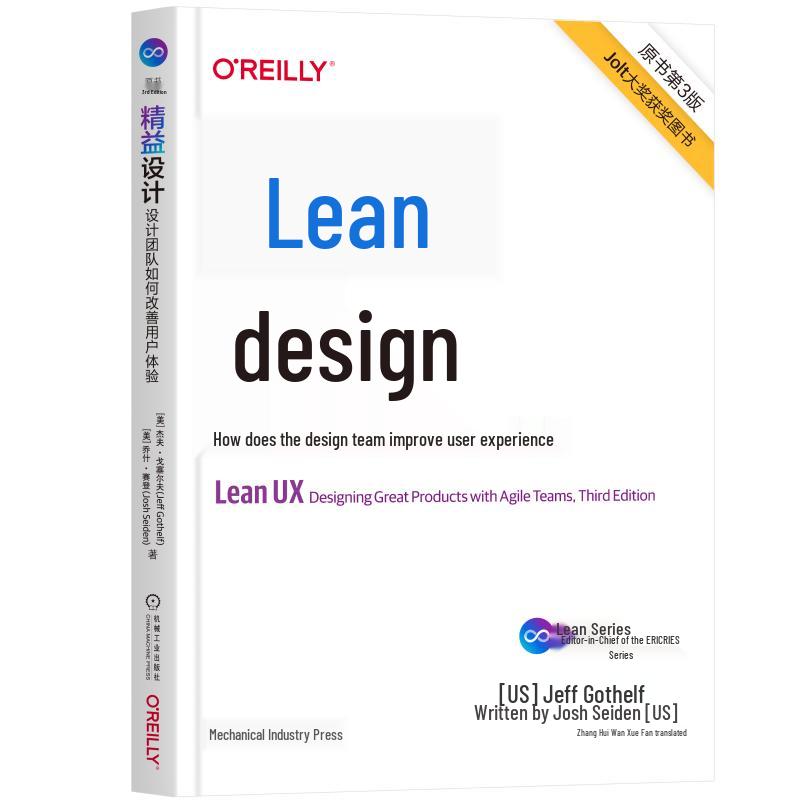 Lean Design: How Design Teams Improve User Experience