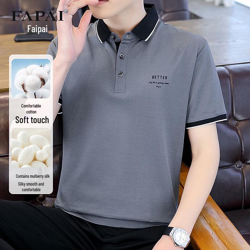 

FAPAI Men s Silk Blend Short Sleeve Polo Shirt 3XL