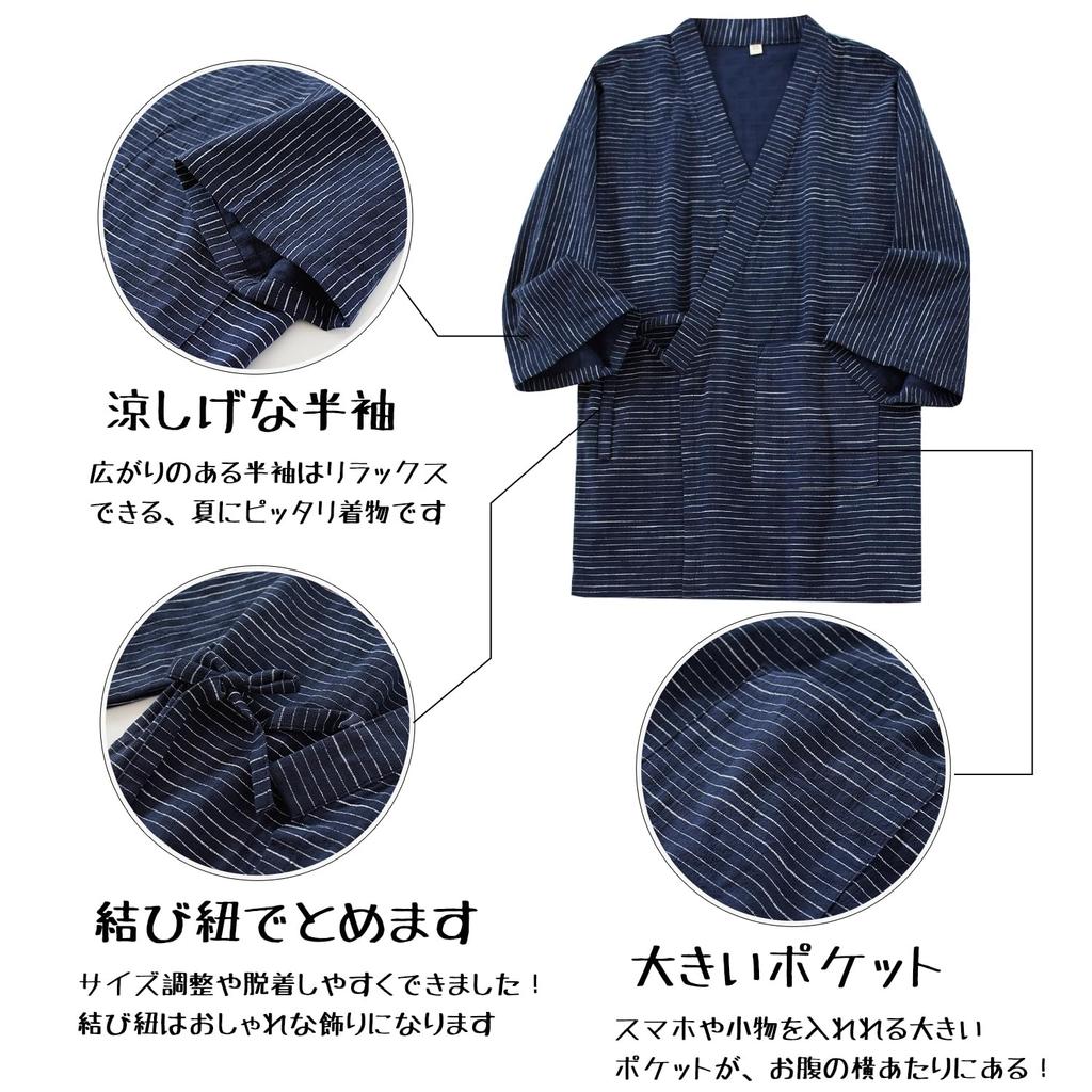 Pajamas for Japanese Room Gentle on the Sweat Quick Loose Work Top and Bottom Set [GREATCALL] Men, 100% Cotton, Style, Wear, 3/4 Sleeves, Soft, Skin,