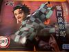 Demon Slayer Kimetsu no Yaiba Tanjiro Kamado XrossLink Figure Infinite Castle Arc