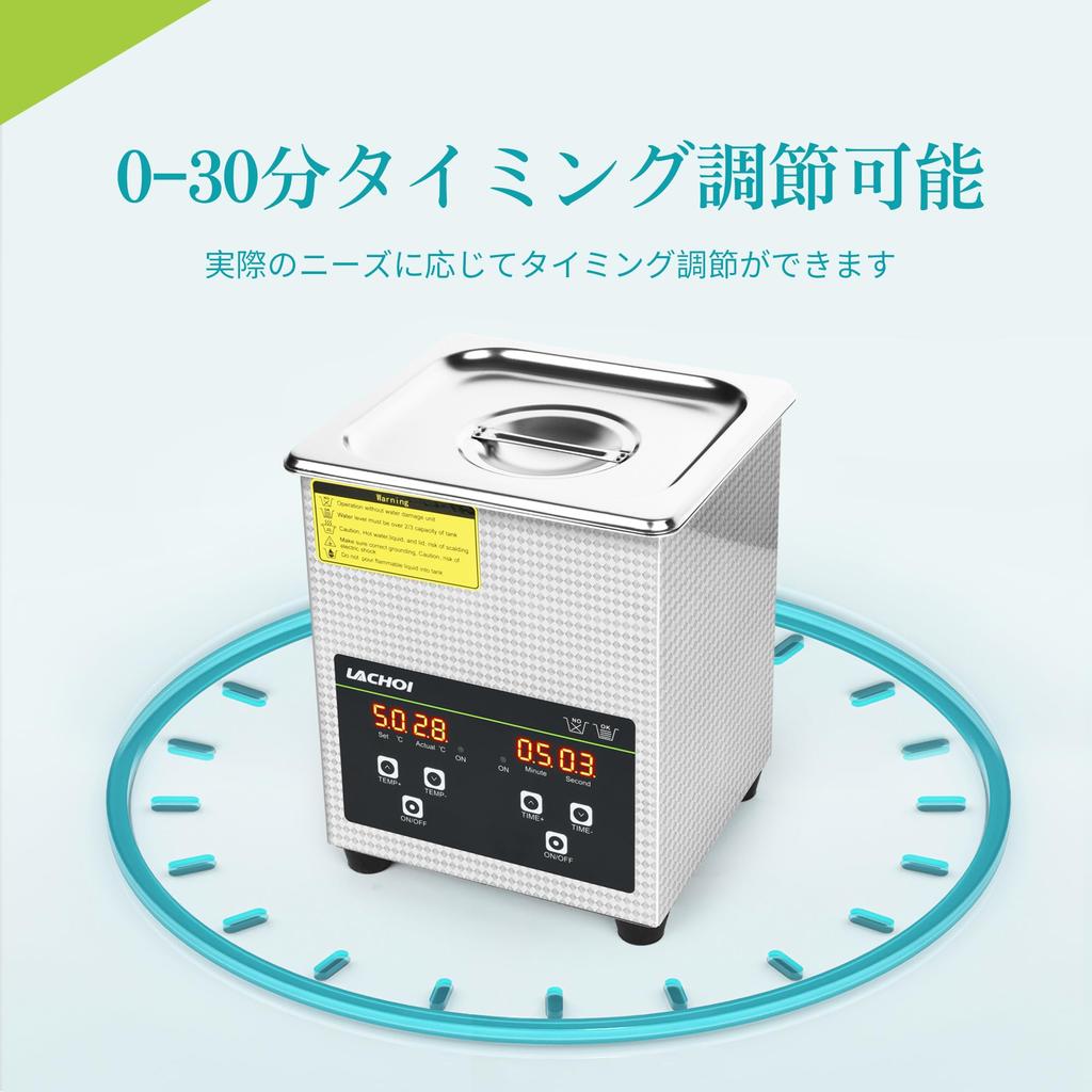 LACHOI Ultrasonic PSE 40KHz Desktop Temperature for and Japanese Instruction Manual Included Ultrasonic Cleaner, 2L, Commercial-Grade, Certified,