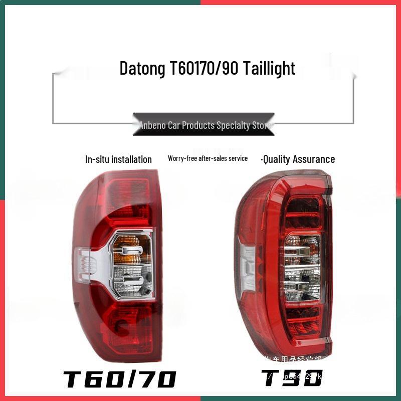 Rear Tail Light Assembly Cover for SAIC MAXUS T90, T60, T70 Pickup Truck - Brake and Reverse Headlight T60/T70 Driver Left Tail Light (Factory Quality)